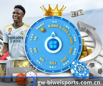 必威体育登录入口 APP - BIWEISPORTSt