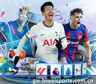 必威体育登录入口 APP（BIWEISPORTSt）